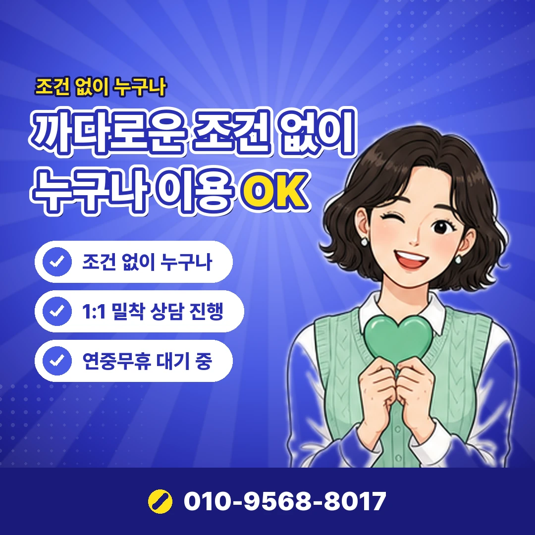 상품권 결제 문자 확인 오케이티켓