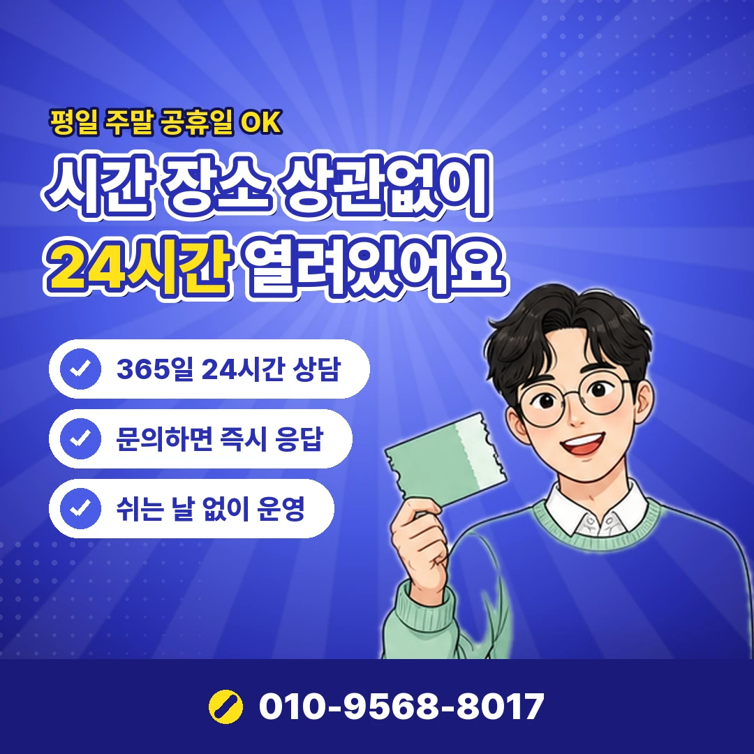 상품권 구매 내역 조회 오케이티켓