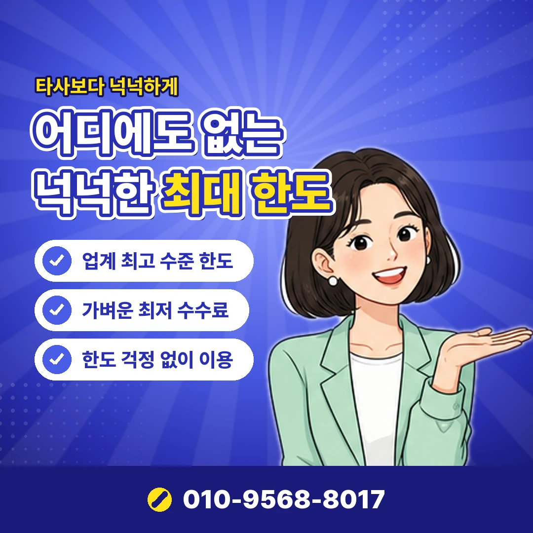 상품권 휴대폰 결제 확인 오케이티켓