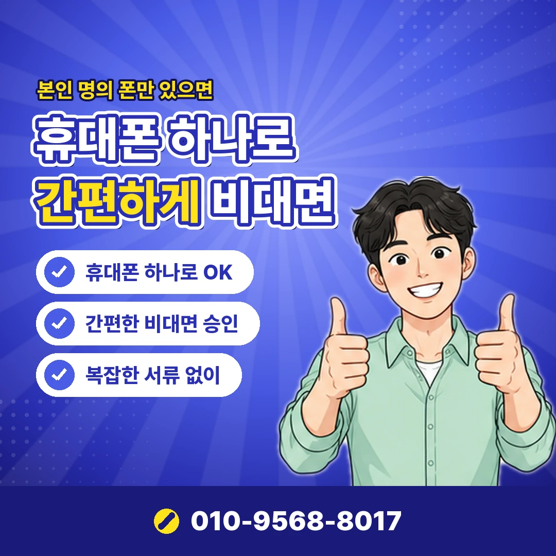 상품권 판매처 구분 오케이티켓
