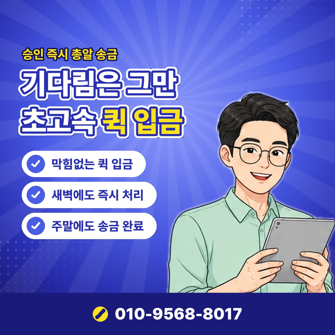 상품권 결제 취소 처리 오케이티켓
