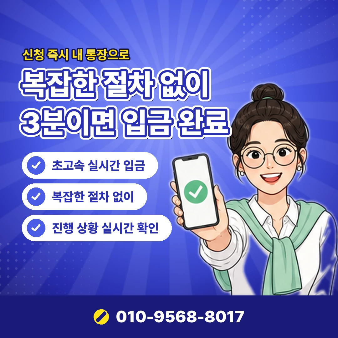 상품권 등록 오류 확인 오케이티켓